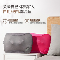 Panasonic shoulder cervical neck massage pillow neck waist massager DA60