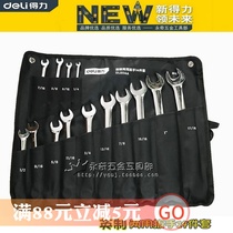 Deli Imperial 14-piece dual-use wrench set open plum double-head wrench set DL0114A