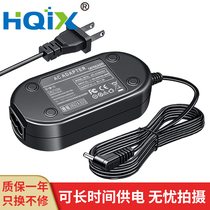 HQIX Canon LEGRIA FS46 FS200 FS306 XA50 camera CA-570 power adapter