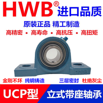 Outer spherical bearing block UCP P 305 306 307 308 309 310 311 312