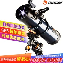 Xingtrang 130EQ astronomical telescope professional stargazing reflective automatic star chasing cloud student high-definition entry