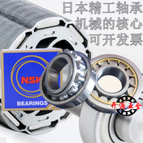Imported NSK cylindrical roller bearing NF NJ NU 405 406 407 408 409 ECM ECJ ECP
