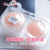 Small Jasmine Dance Special Silicone Latex Sticker Gymnastics Suit Special Chest Cushion Body Suit Anti-Walk Light Chest Sticker