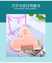 New female private pubic hair trimming artifact thin bikini shaving scraper tool set does not hurt skin sister