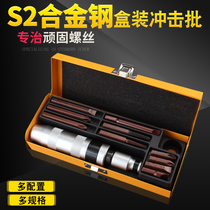 One word to rust screw artifact rust out hit batch impact screwdriver remove nut separator tool