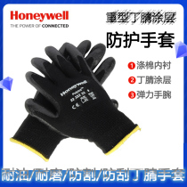 Honeywell 2232233CN Nitrile Coated Oil Resistant Cut Resistant Non-Slip Powder Nitrile Coated Protective Gloves