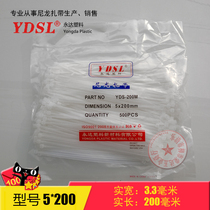 Factory direct Yongda plastic cable tie 5 * 200mm self-locking nylon cable tie bundle 400 white Black