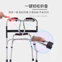 Disabled Walker rehabilitation elderly crutch Walker walking assist walking assist Walker car armrest frame elderly
