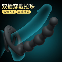 Couples and anal double vibrators for men and women share resonator vibrating ring lock sperm ring male cover artifact charging wear