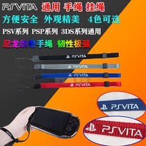 PSV PSP NEW 3DSLL XL HORI PSV theme lanyard hand rope protection anti-drop accessories