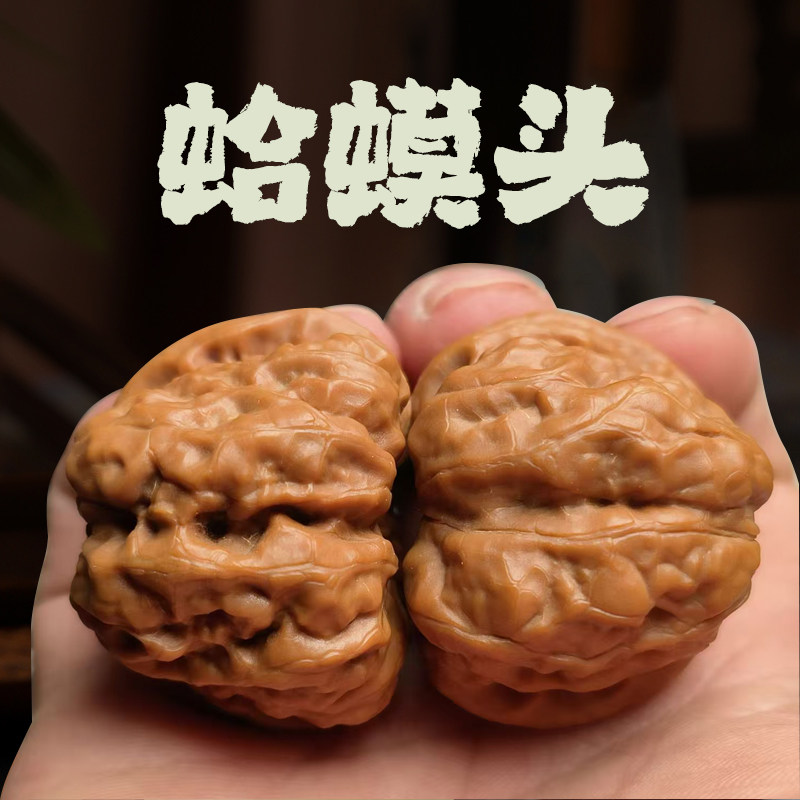蛤蟆头文玩核桃单只-蛤蟆头文玩核桃单只促销价格、蛤蟆头文玩核桃单只
