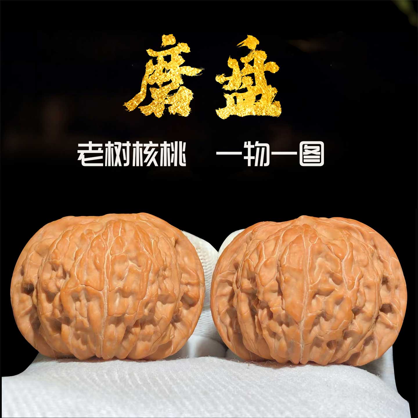 狮子头文玩核桃42mm-狮子头文玩核桃42mm促销价格、狮子头文玩核桃42mm