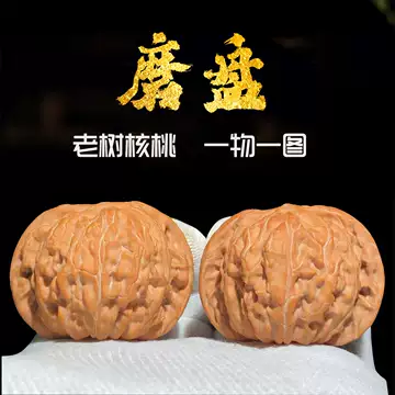 磨盘文玩核桃-磨盘文玩核桃促销价格、磨盘文玩核桃品牌- 淘宝