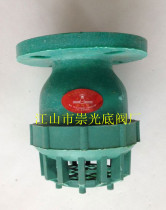 Supply high head flow large stamping resistance acid and alkali resistance ordinary flange bottom valve DN40