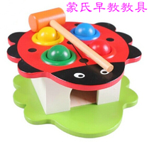 Montessori early education teaching aids piling table room type knock table baby knock ball table knock children knock knock music toys