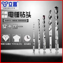 Li Chang drill hammer four pit square handle round handle Impact drill 6 8 10 12mm through concrete wall square handle round handle