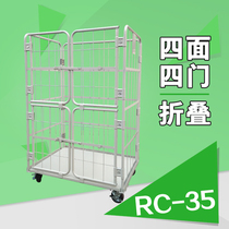 Folding logistics trolley truck truck truck mobile truck warehouse trolley storage cage home Jiayue cage