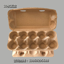 Paper egg tray pulp egg box with egg earthen duck egg carton egg box environmentally friendly transportation shockproof Express