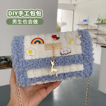  Birthday gift to girlfriend Tanabata Valentines Day DIY handmade gift making 18-year-old adult girl is particularly practical