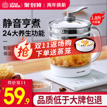 Small pumpkin health pot full automatic glass household multifunctional electric tea cooker boiled flower teapot office small