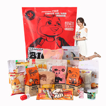 Three squirrels giant snacks 2 0 Net celebrity holiday shoulder spree 3329g30 packs of dried fruits and nuts