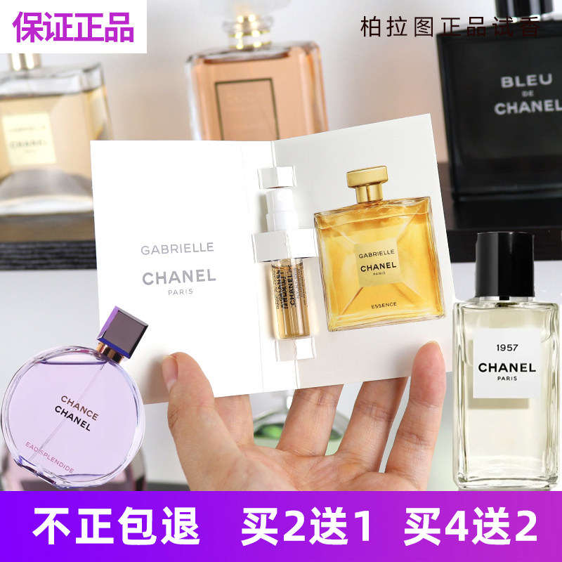 香奈儿1957香水200ml-香奈儿1957香水200ml促销价格、香奈儿1957香水