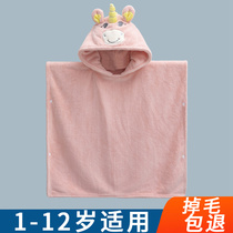 Childrens bath towel cape baby boy girl can wear special child 2021 new non cotton winter thick