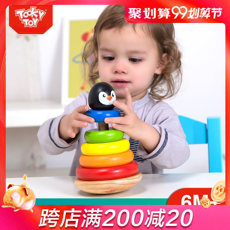 Children's folded wooden snare puzzle toy Rainbow Tower 0-1-2-3 year old baby assembly building blocks