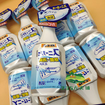 Shoes odorless shoes Kyushu Japan imported Kobayashi pharmaceutical sports shoes sneakers deodorant deodorant deodorant spray