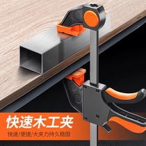 Splicing f-type clamp tool g-type clamp Work handle press clamp clamp Pipe clamp Splint woodworking fixing clamp