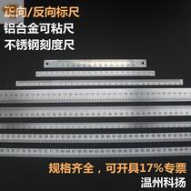 Measuring water tank water level ruler stainless steel ruler scale sticker degree level tool