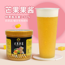 Mango jam with pulp and fruit sauce shaved ice fried yogurt sundae sand ice baking milk tea shop Special Mango Jam