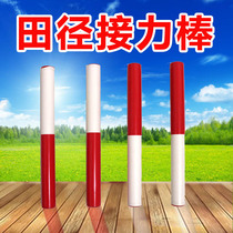 Track and field relay baton red and white durable team building children's game props competition training games 100 m pass stick