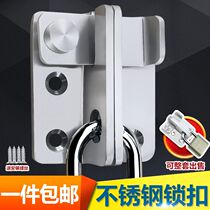 Thickened door lock Stainless steel latch left and right lock door bolt buckle Sliding door buckle buckle Wooden door guard door bolt