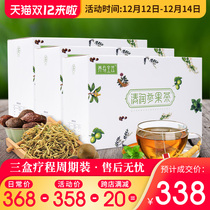 The whole line of Qingrun ginseng fruit tea (three boxes) Runli lung throat Luo Han fruit licorice honeysuckle tea