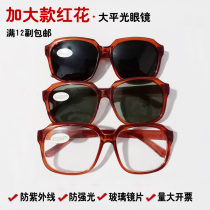  Anti-ultraviolet welding glasses welder special protection labor protection anti-iron shavings argon arc welding flat brown glass glasses