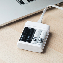 Xiaomi Purple rice Ni-MH No 7 rechargeable battery remote control toy 4 large capacity durable universal charger set