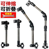 Solid electric car easy to install umbrella bracket wheelchair retractable summer scooter umbrella rack convenient for bicycle Black