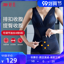 Tingmei body-shaped jumpsuit hips hip hip abdomen waist waist small belly body body shaping body shaping womens underwear
