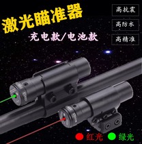 Mini charging infrared aiming flashlight green laser sight teacher pen instrument adjustable up and down left and right