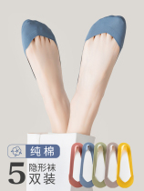 Invisible Socks Lady Socks Socks High Heel Shoes Socks Summer Thin Socks Cotton Socks Summer Shallow Mouth Anti Slip Breathable Sweat