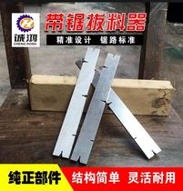 New woodworking band saw small saw blade open circuit splitter Open saw road dial and the saw and split teeth-new