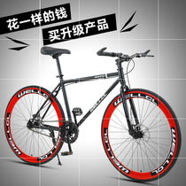 Jingdong Mall Phoenix official discount Dead fly bicycle solid tire live fly double disc brake lightweight road race net celebrity