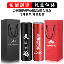 Smart thermos cup custom logo printing lettering enterprise group purchase commemorative advertising gift water cup men and women portable cup