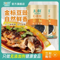 Fresh and zero-added food Gold standard Yangjiang Douchi dry original flavor 1000g * 1 bag of Guangdong bean drum specialty black bean tempeh