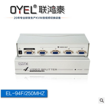 OYEL Lianhongtai VGA distributor VGA one in four out Screen 1 point 4 computer synchronous display 250MHz