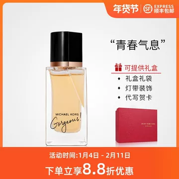 mk香水-mk香水促销价格、mk香水品牌- 淘宝