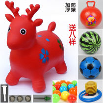 Childrens toys inflatable vault Mount plus thickened inflatable horse horse horse horse riding children music jumping deer pony