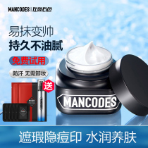 Left Yan right Color mens special vegan cream Flawless Frost Pimple Natural Color Not Fake White Flagship Store Official