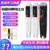 Dictionary Pen Upgraded Translation Pen Student Scan Pen Smart English Point Reading Pen Scan Pen Translation Pen Dictionary Pen